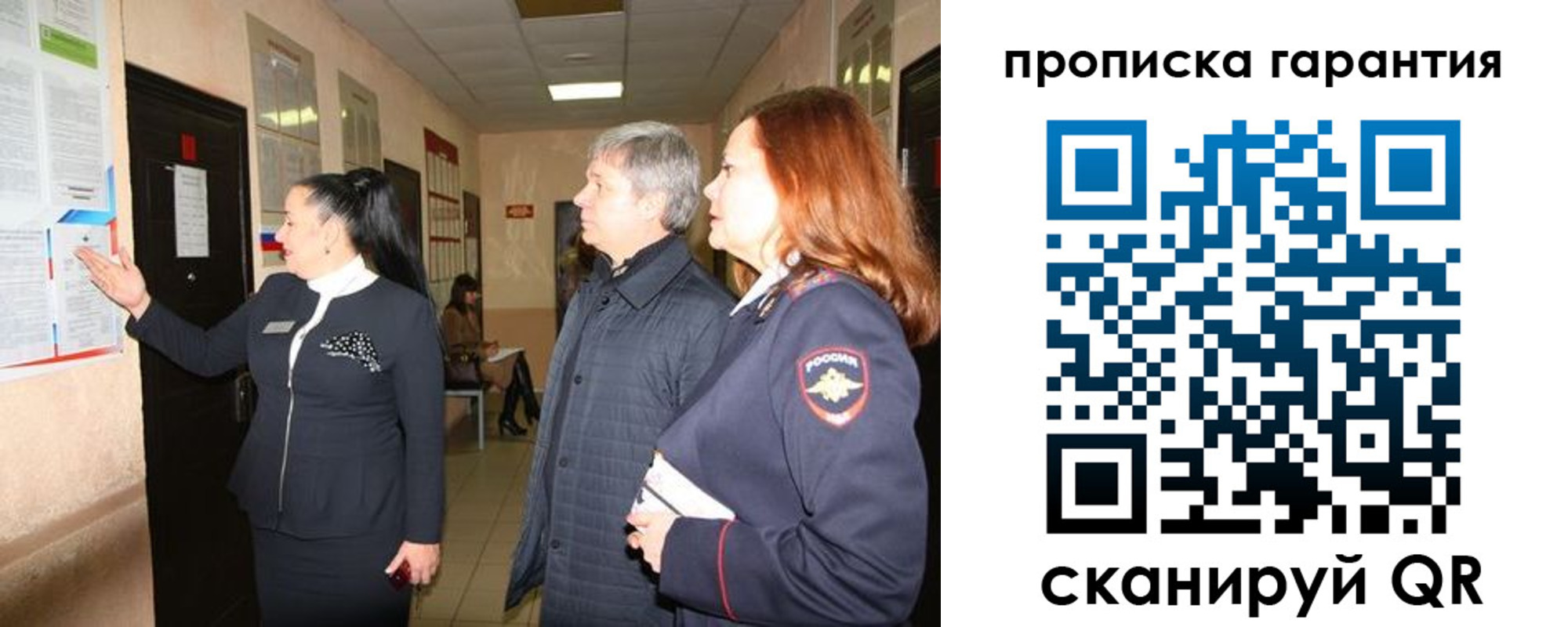 временная регистрация для всех в Камчатском крае