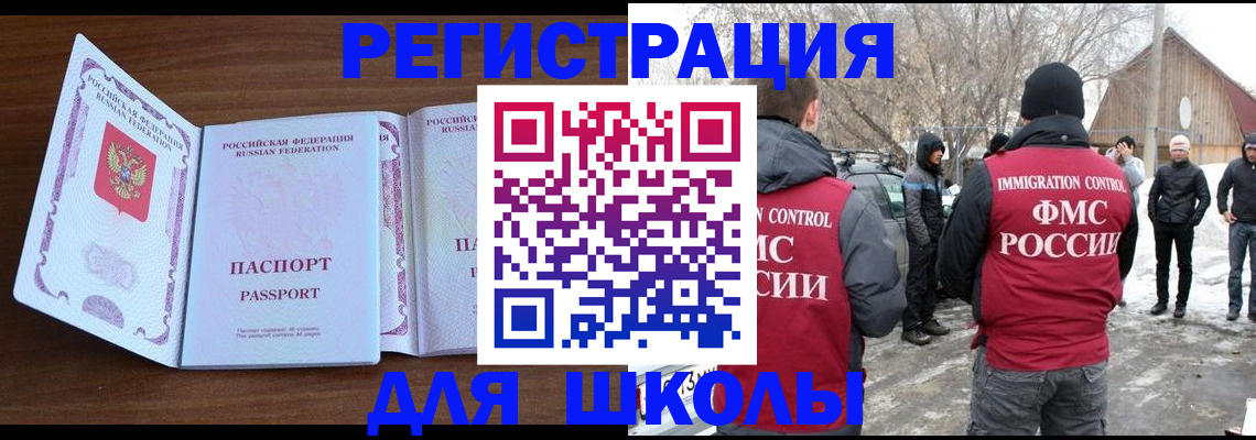 прописка гарантия в Камчатском крае