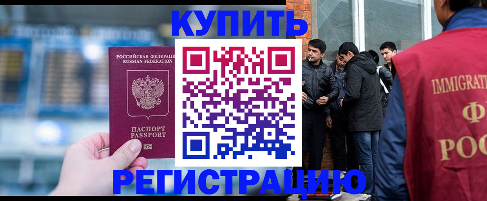 временная регистрация поиск в Камчатском крае