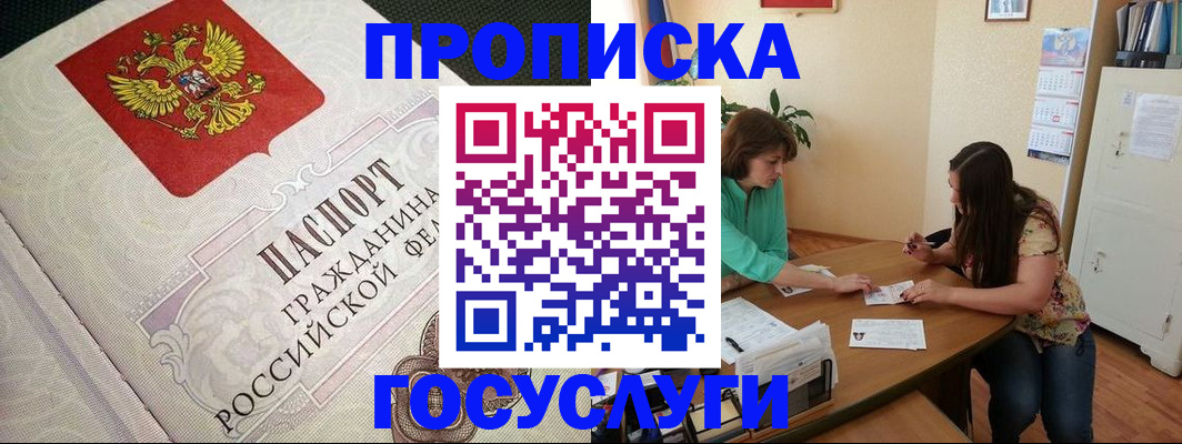 миграционный учет в Камчатском крае