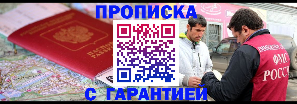 временная регистрация госуслуги в Камчатском крае